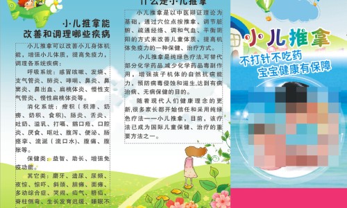 半夏糖浆价格多少一盒-半夏糖浆说明书图片,中国半夏糖浆的成分和功能主治网站